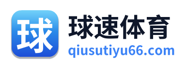 球速体育 Logo